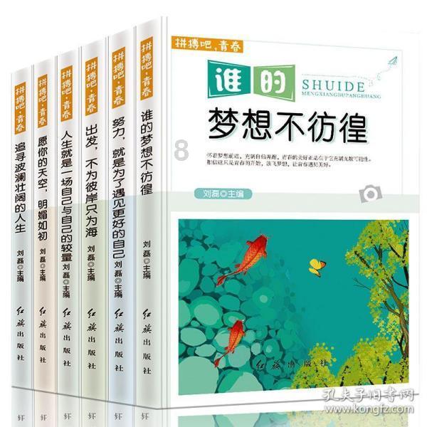 顶级寿司店