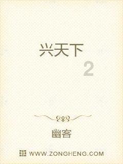 轩辕剑4外传：苍之涛